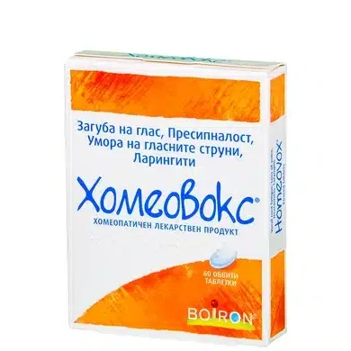 ХОМЕОВОКС ДР. Х 60 BOIRON