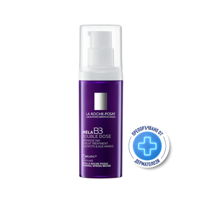 La Roche -Posay  MELA B3 DOUBLE DOSE интензивна грижа против петна и стареене 40мл. 