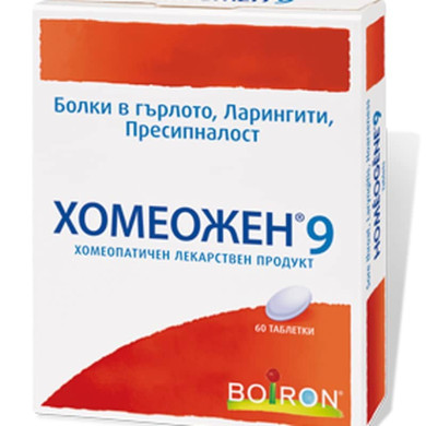 ХОМЕОЖЕН-9 ТАБЛ. Х 60 BOIRON