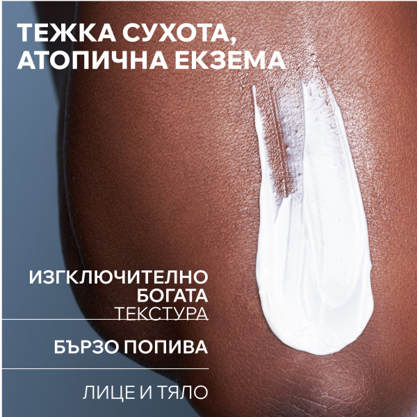 URIAGE XEMOSE C8+ Cerat 200 ml