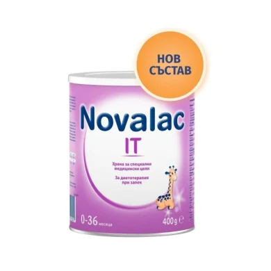 НОВАЛАК IT АДАПТИРАНО МЛЯКО ПРИ ЗАПЕК 0 - 36 м 400 г