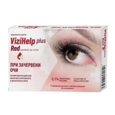 ViziHelp Plus Red Капки при зачервени очи 0.5 мл х15 еднодозови флакона