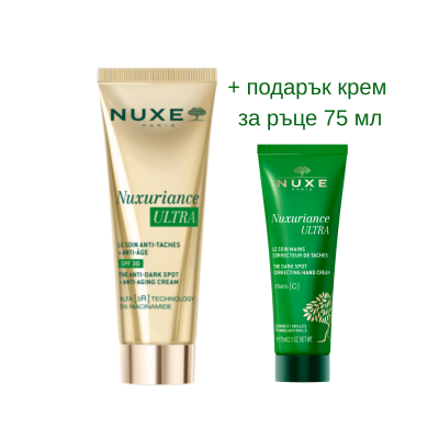 Nuxe Nuxuriance Ultra SPF30 Депигмeнтиращ крeм 50 ml + подарък крем за ръце Nuxuriance 75 мл