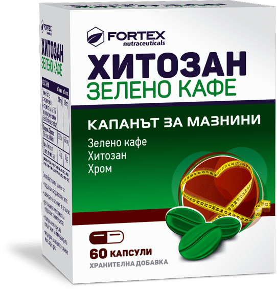 ХИТОЗАН ЗЕЛЕНО КАФЕ капсули х 60 ФОРТЕКС