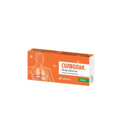Солволан 30 mg таблетки, 20 бр.