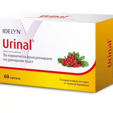 УРИНАЛ капс.х60 ВАЛМАРК