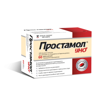 ПРОСТАМОЛ УНО меки капсули 320 мг х 60 BERLIN CHEMIE