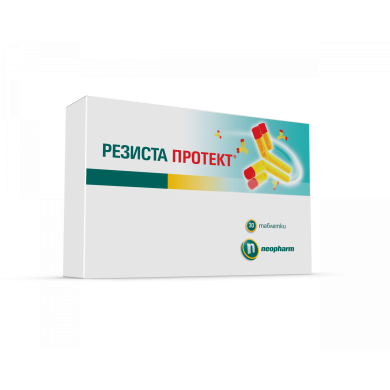 РЕЗИСТА ПРОТЕКТ таблетки х 30