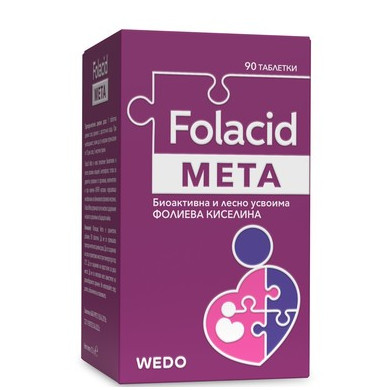 Folacid Meta Биоактивна форма на фолиева киселина при бременност х90 таблетки Wedo