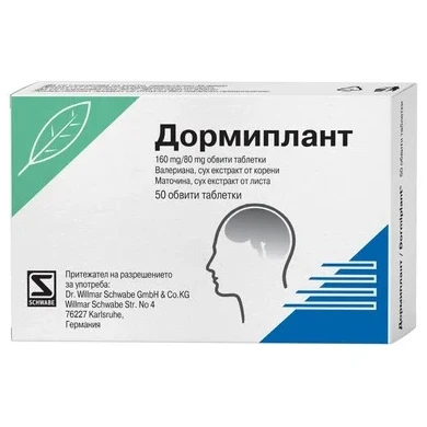 Дормиплант х50 обвити тaблетки