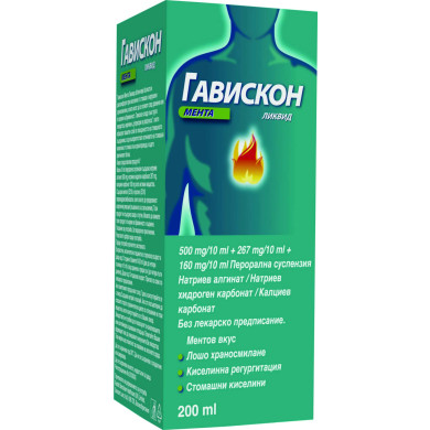 ГАВИСКОН суспензия 200 мл