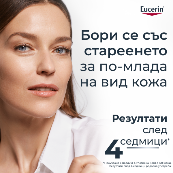Eucerin Hyaluron-Filler Нощен крем
