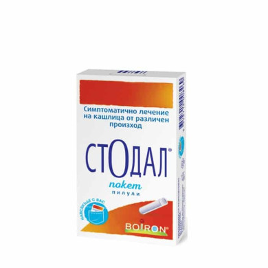 СТОДАЛ ПОКЕТ 4ГР ПИЛУЛИ Х 2 ТУБИ BOIRON