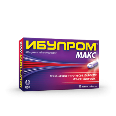 ИБУПРОМ МАКС таблетки 400 мг х 12