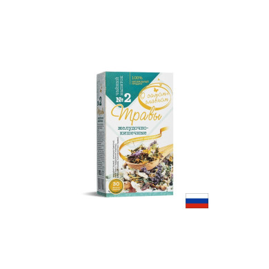 Билков чай за стомашно-чревния тракт №2 30 филтърни пакетчета