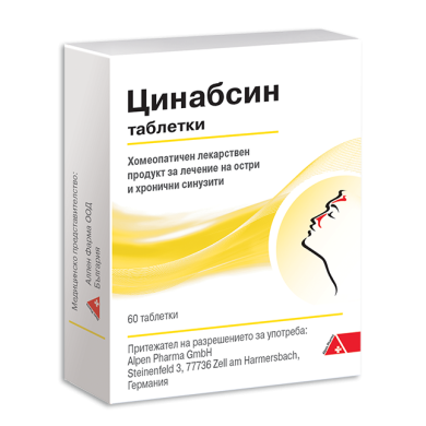 ЦИНАБСИН таблетки х 60