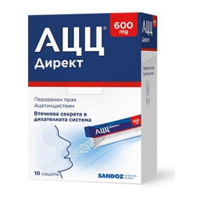 АЦЦ ДИРЕКТ сашет 600мг.х10