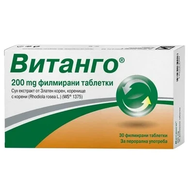 Витанго 200 мг х30 филмирани таблетки