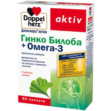 ДОПЕЛХЕРЦ АКТИВ ГИНКО + ОМЕГА 3 капсули х 60