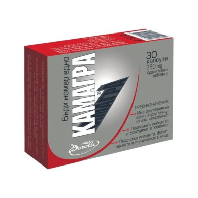 КАМАГРА КАПС. Х 30
