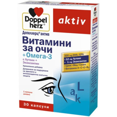 ДОПЕЛХЕРЦ ВИТАМИНИ ЗА ОЧИ + ОМЕГА 3 капсули х 30