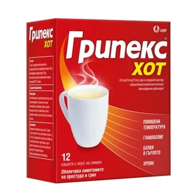 Грипекс Хот x12 сашета US Pharmacia