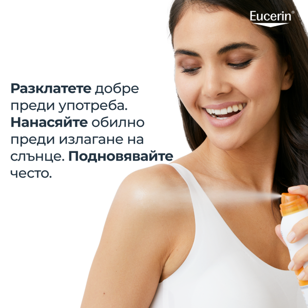 Eucerin Прозрачен охлаждащ слънцезащитен спрей-аеорзол за тяло SENSITIVE PROTECT SPF 50 -  200мл