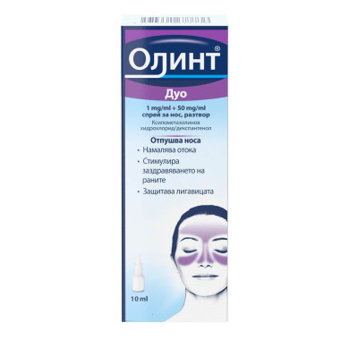 ОЛИНТ ДУО 1МГ/МГ+50МГ/МЛ СПРЕЙ 10МЛ Х1