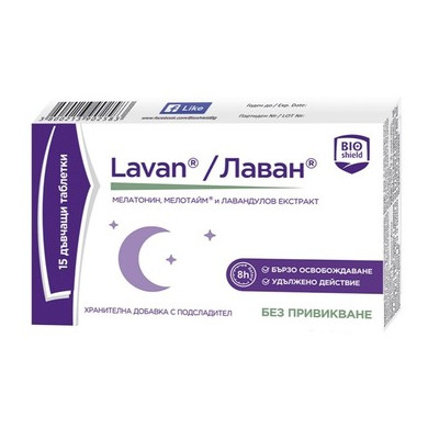 ЛАВАН /Lavan за добър сън x15 дъвчащи таблетки Bioshield