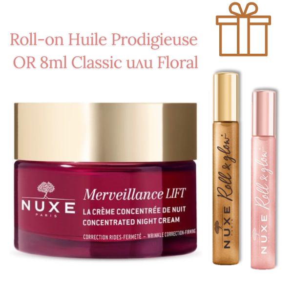 Nuxe Prodigieuse Hyalu-Boost Олио-балсам за нощна грижа 50 ml + подарък несесер
