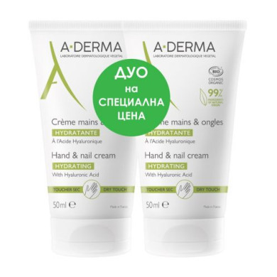 A-Derma  Комплект - Хидратиращ крем за ръце и нокти, 2 x 50 ml