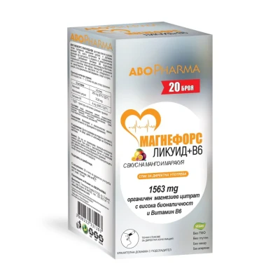 Магнефорс Ликуид 1563 мг. Магнезиев цитрат + В6, течни стикове с вкус на Манго и Маракуя х 20 броя