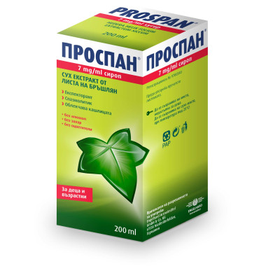 ПРОСПАН сироп 200 мл