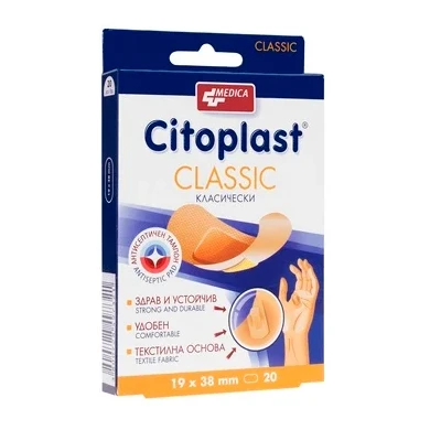 Citoplast Classic 19 мм/38 мм х20 бр Medica