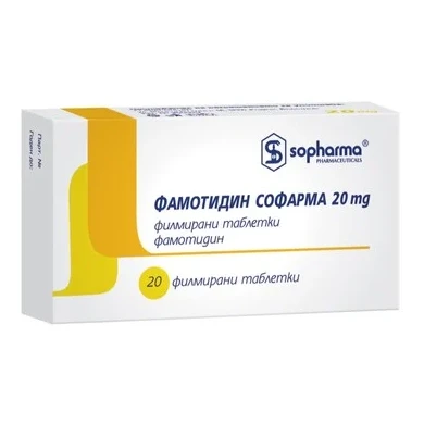 Фамотидин 20 мг при киселини х20 таблетки Sopharma