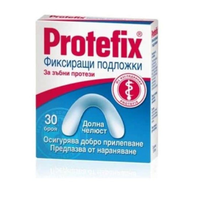 ПРОТЕФИКС ФИКС. ПОДЛОЖКА ДОЛНА X 30