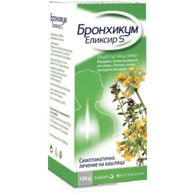 БРОНХИКУМ Еликсир S сироп 130 г САНОФИ
