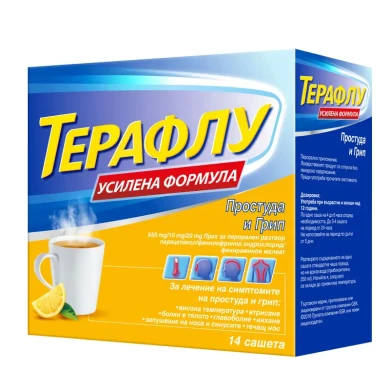 ТЕРАФЛУ ПРОСТУДА И ГРИП УСИЛЕНА ФОРМУЛА саше х 14