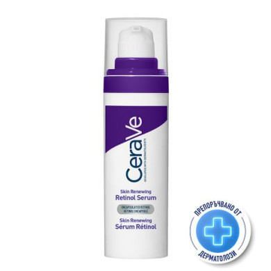 CeraVe Retinol Възстановяващ серум за лице х30 мл