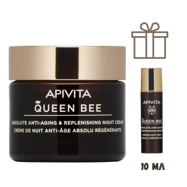 Apivita Queen bee Възстановяващ нощен крем против стареене-50мл.