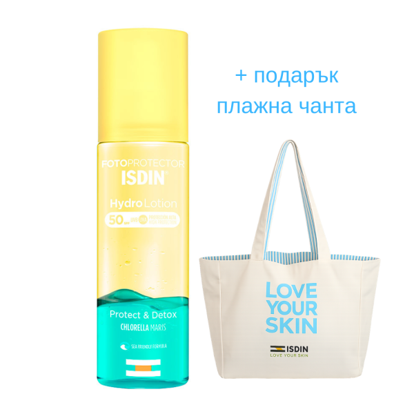 ISDIN Fotoprotector HydroLotion SPF 50+ Двуфазен, хидратиращ продукт за тяло 200мл + подарък плажна чанта