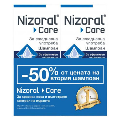 НИЗОРАЛ CARE шампоан 200 мл ПРОМО ПАКЕТ 1+1
