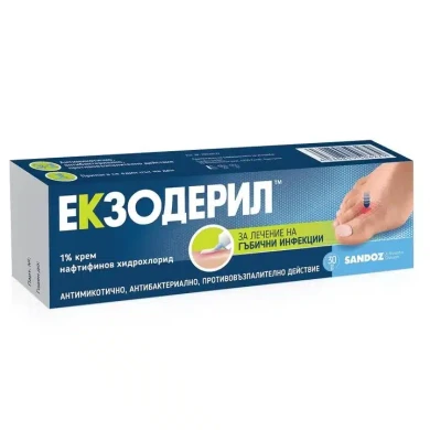 ЕКЗОДЕРИЛ крем 1% 30г.