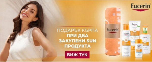 Eucerin Слънцезащитен спрей за деца SENSITIVE PROTECT SPF50+ 250 мл