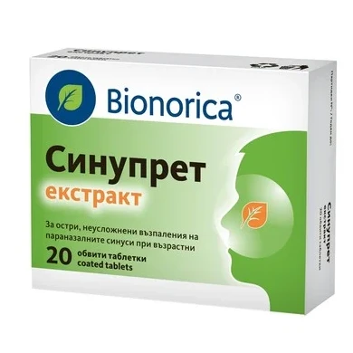 СИНУПРЕТ ЕКСТРАКТ ТАБЛ. Х 20