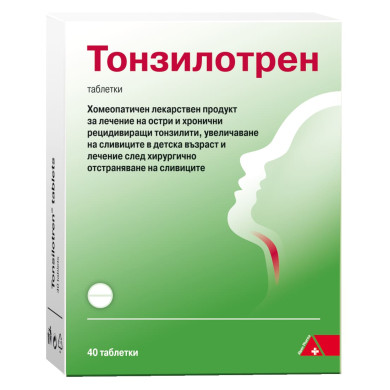 ТОНЗИЛОТРЕН таблетки х 40