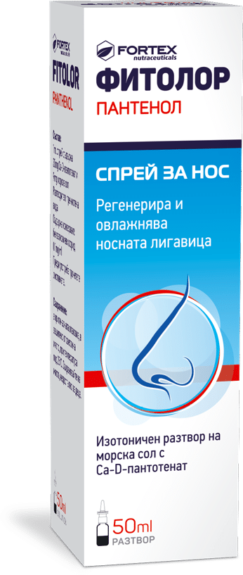 ФИТОЛОР ПАНТЕНОЛ спрей за нос 50 мл ФОРТЕКС
