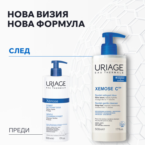 URIAGE XEMOSE C8+ SYNDET 500 ML