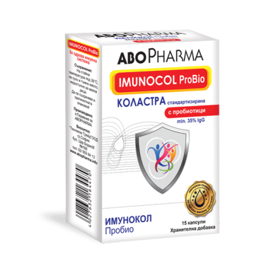 АБОФАРМА ИМУНОКОЛ ПЕРФЕКТ ПРОБИО  / КОЛАСТРА / капсули х 15