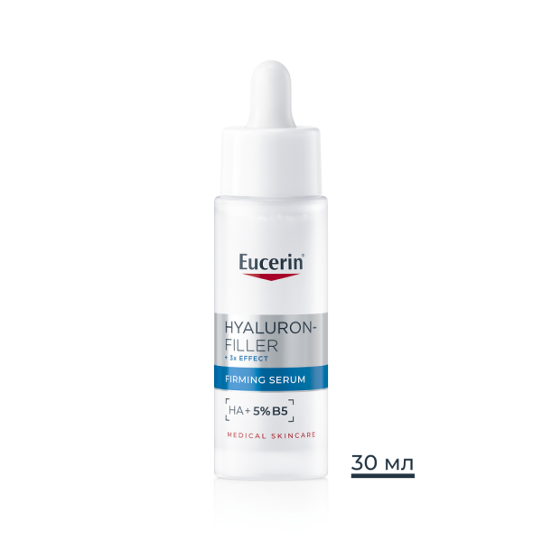 Eucerin® Hyaluron-Filler Стягащ серум 30 мл